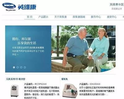 跨國械企關(guān)閉中國工廠，網(wǎng)站設(shè)計(jì)如何應(yīng)對市場挑戰(zhàn)？