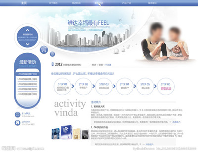 網(wǎng)頁設(shè)計(jì)源文件 中文模板、界面設(shè)計(jì)與圖庫資源全解析