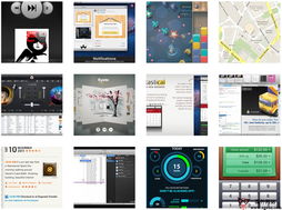 iOS Inspires 靈感與資源，一站式iOS應(yīng)用與網(wǎng)頁(yè)設(shè)計(jì)寶庫(kù)