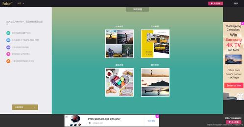 從網(wǎng)站設(shè)計(jì)視角對(duì)比昵圖網(wǎng)與包圖網(wǎng)，兼談CSDN的啟發(fā)